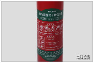 Extintor de Polvo Seco Portátil de 980g para Montar en la Pared de la Cocina - Product Image 4