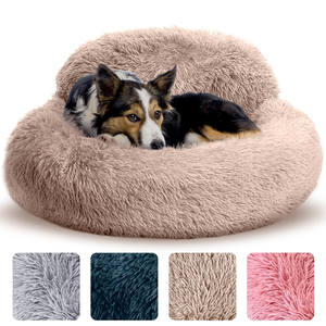 Haustier bedarf Hunde bett Plüsch Haustier Katzen betten warme runde rutsch feste Hund Haustier betten kleine und mittlere Hund MATS - Product Image 4