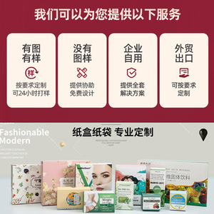 Caja de embalaje cosmético personalizada, cartón de 350 g/m², caja para mascarillas de cuidado de la piel, caja blanca pequeña para crema de noche y crema facial - Product Image 1