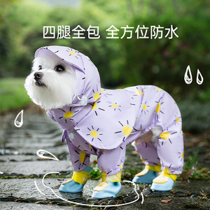 Impermeable para Perros con Estampado de Sol Morado y Amarillo, Abrigo Completo para Mascotas, Ropa de Poliéster para Teddy, Cuatro Estaciones - Product Image 4