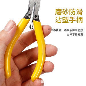 Key Plate Stainless Steel Multi-Functional Slanting Forceps Offset Pliers Cutting Steel Wire Gundam Model Circuit Board Plastic - Product Image 3