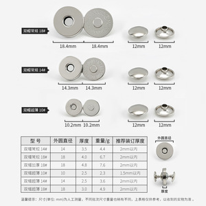 Libajia Magnetic <b>Snaps</b> 10 14 18mm Brass Concealed Buttons For Bags Clothing Fasteners - Product Image 1