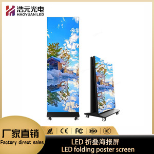 Écran d'affichage LED pliable 1500 cd pour publicité intérieure, support au sol, température de couleur 6500K - Product Image 1