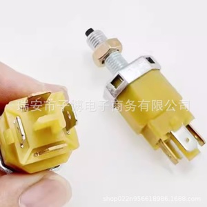 Chery สวิตช์ไฟเบรค A3 Q6V5A5สำหรับ A1 Eastar Tiggo A1X5อะไหล่ทดแทน - Product Image 2