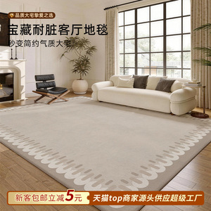 Alfombra Escandinava Idan Rectangular Impermeable para Sala de Estar o Dormitorio - Product Image 3