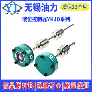 Interrupteur d'alarme de niveau hydraulique multipoint YKJD24/220-100 200, relais de contrôle de niveau de liquide, capteur - Product Image 3