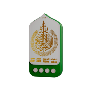 Lecteur audio Coran à brancher sur prise murale, veilleuse LED à commande tactile, haut-parleur de récitation de ruqyah et de zikir pour la maison, cadeau de Ramadan et de l'Aïd - Product Image 4