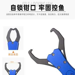 Pince de pêche K8 en alliage d'aluminium, outil multifonction avec mousqueton, extracteur d'hameçon et pince à ligne pour la pêche - Product Image 3