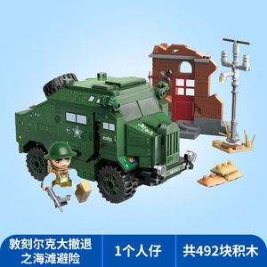MOC SturmTiger allemand 38cm <span class=keywords><strong>assaut</strong></span> mortier réservoir blocs de construction 100315 moderne militaire modèle briques haute technologie jouet cadeau enfant Ww2 - Product Image 4