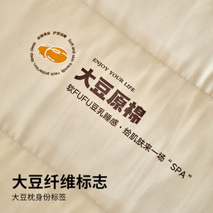 Soybean Fiber <b>Pillow</b> Core Rectangular Breathable Cervical Support For Adults Home Student Use - Product Image 2