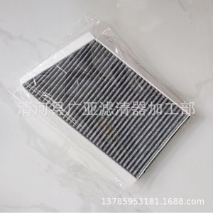 ตัวกรองอากาศในห้องโดยสาร A2038300118 สำหรับ 500SEL S500 W140 อะไหล่ทดแทนยานยนต์ - Product Image 4