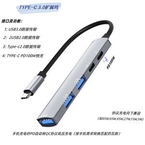 Type <b>C</b> <b>Hub</b> 5 Ports USB3.0 USB2.0 PD100W Data Transfer Aluminum Alloy For Laptop - Product Image 5