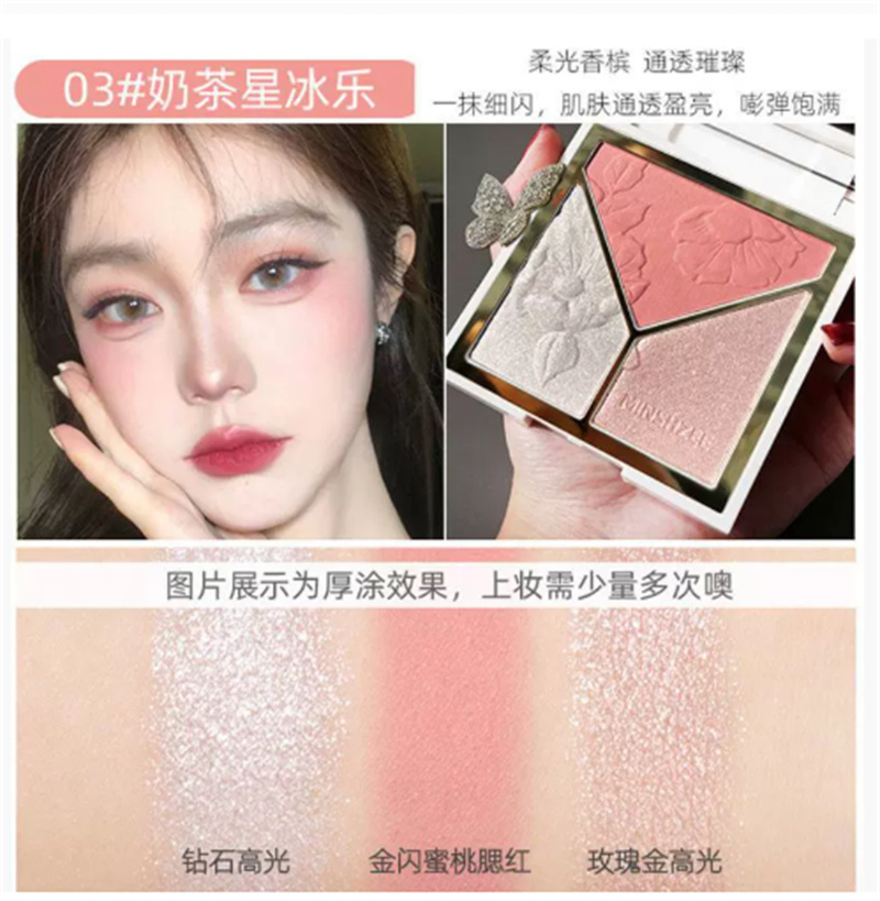 03 #   ฟรัปปูชิโน่ชานม