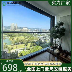 Aluminum Alloy <b>Window</b> Manual Opening Windproof Contemporary Design Exterior Use Large Glass <b>Panel</b> High Visibility - Product Image 5