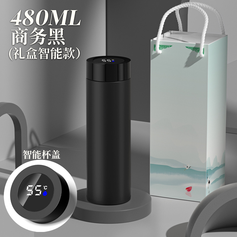 480ml-business black (gift box smart model)