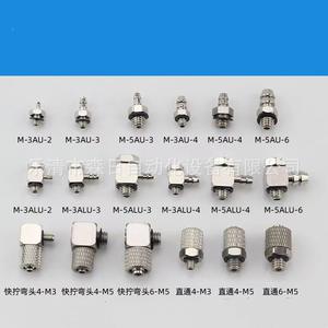 Raccords rapides pour tuyau pneumatique miniature du fabricant, raccords droits filetés, coude PC4-M5 4-M3 PL6-M5, taille du tube 8 mm - Product Image 2