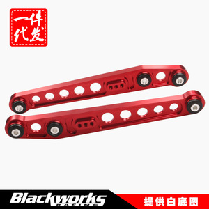 Bras de suspension arrière 460 mm pour Honda Civic 96-00 EK, pièce de tuning - Product Image 5
