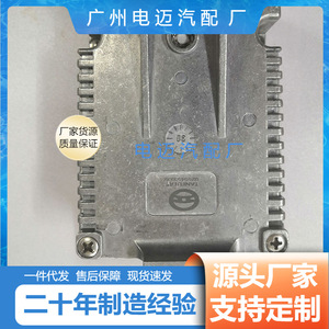 ตัวต้านทานมอเตอร์โบลเวอร์ Mercedes-Benz รุ่น A0255453332 สำหรับ W202 W210 C208 A208 - Product Image 4