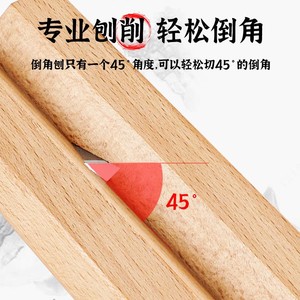 Cepilladora de biselado de 45 grados Xi'an para madera contrachapada, herramienta de carpintería de alta precisión - Product Image 2