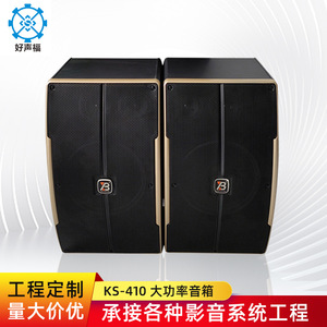 High-power <b>Speaker</b> KS-410 2.1 Channel Home Karaoke Stage Use <b>USB</b> Power - Product Image 4