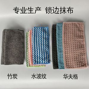 ผ้าเช็ดจานไมโครไฟเบอร์ลายวาฟเฟิล Xin Zhong Hua สีพื้น ผ้าทำความสะอาดอเนกประสงค์สำหรับหม้อและกระทะ - Product Image 4