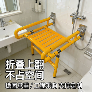Tabouret de douche pliable Jiuheng pour salle de bain, en acier inoxydable, fixation murale, pliable à 90 degrés, siège de sécurité pour personnes âgées - Product Image 5