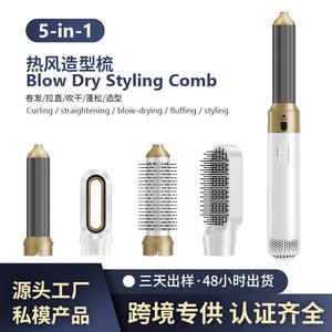 Brosse soufflante électrique 5-en-1 avec céramique tourmaline pour coiffage volumineux, bouclage et lissage – Sèche-cheveux portable - Product Image 5