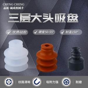 Boquilla de vacío Tianxing MP08 con ventosa de silicona, serie 10, 15, 20, 25, 30, 40, gran compatibilidad para el hogar - Product Image 2