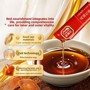 Integratore Liquido di Ginseng Rosso Coreano PQQ 10ml*7 per Nutrire Qi e Sangue con Estratti Vegetali - Product Image 2
