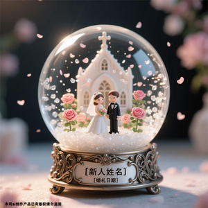 Musica santa <span class=keywords><strong>famiglia</strong></span> in mangiatoia natale presepe Snow Globe Glitter Dome - Product Image 4