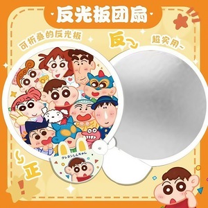 พัดลมพับลายการ์ตูนชินจัง พัดลมสะท้อนแสงแบบพกพาสำหรับเด็กและของขวัญ - Product Image 1
