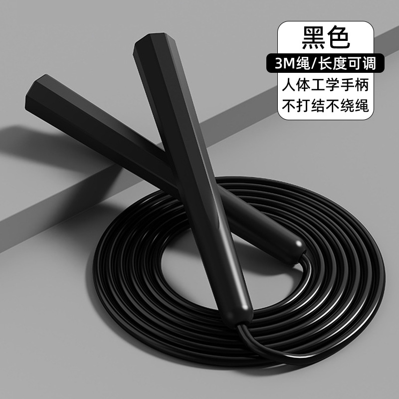 Black [Long Rope] Thickened and Durable Rope