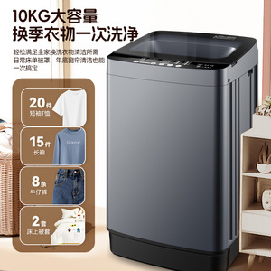 Top Load <b>Washer</b> 10Kg Large Capacity Full Automatic For Home Use With High Efficiency Cleaning And Big Drum Design - Product Image 1