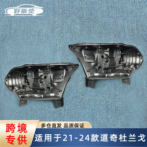 ฝาครอบไฟหน้า Dodge Durango ปี 21-24 สีดำ พลาสติก สำหรับคนขับด้านซ้ายและผู้โดยสารด้านขวา (คู่) - Product Image 5