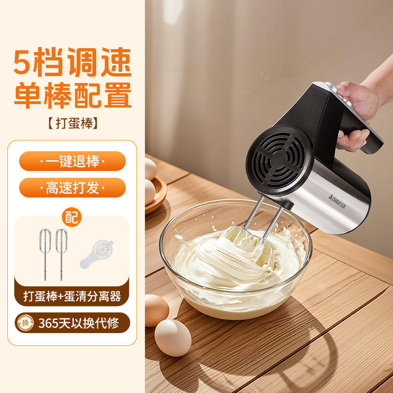 พร้อมฐาน, เครื่องกวนสองชั้นสแตนเลส