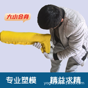 Attelle orthopédique personnalisée Shinya Bear pour genou, cheville et pied en polymère ABS pour soulager les douleurs articulaires - Product Image 3