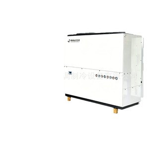 Climatiseur industriel Jinglianda 20 CV, refroidissement par eau, sur pied, pour usage en usine - Product Image 1
