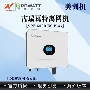 Convertisseur solaire Growatt 6000W monophasé pour stockage d'énergie domestique, hors réseau - Product Image 2