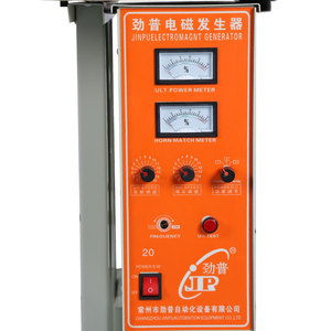 Machine à broder et à coudre JP-60-S pour usage domestique, machine à coudre ultrasonique industrielle portable avec rouleau personnalisé Ultrasoni - Product Image 6