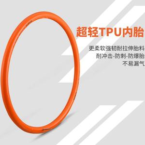 ยางในจักรยาน Jubao Tpu ขนาด 700C วาล์ว Presta 80 มม. น้ำหนักเบาพิเศษ สำหรับจักรยานเสือหมอบและจักรยานเสือภูเขา - Product Image 1