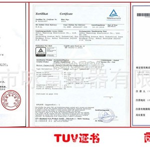 อีเกิล 55UF คอมเพรสเซอร์เครื่องปรับอากาศ ตัวเก็บประจุสตาร์ท 450V CBB65 13x5.5 พลาสติกทนทาน - Product Image 1