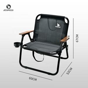 كرسي HISPEED خفيف الوزن عالي الظهر التخييم شعبية الألومنيوم في الهواء الطلق مقاوم للماء - Product Image 2