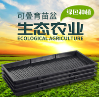 Système de culture d'intérieur en plastique carré de plateau de pépinière Microgreen d'approvisionnement d'usine pour la germination verticale de semis d'aéroponie