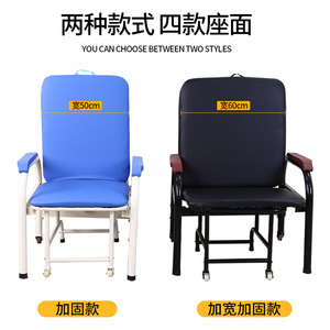 Xinlian Haiyuan Folding Hospital Companion <b>Chair</b> With Thickened <b>Padding</b> And Wheels For Portable Use - Product Image 3