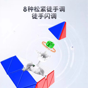 Cubo Magnético Piramidal GAN de 64g, Juguete de Rompecabezas Ligero para Jóvenes y Niños - Product Image 2