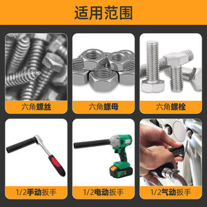 Douille à six pans creux allongée Xi Meng 1/2 po, 14, 17, 19, 22 mm, pour réparation industrielle et automobile, finition phosphate noire - Product Image 4