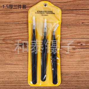 Suministro directo de fábrica de un juego de pinzas de acero inoxidable de tres piezas, herramienta de pinzas para modelismo DIY, pinzas curvas negras extra gruesas y - Product Image 1