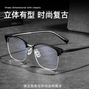 Lunettes de vue rectangulaires rétro pour hommes, monture intégrale, anti-UV, pour adultes, toutes formes de visage, 19621 - Product Image 5