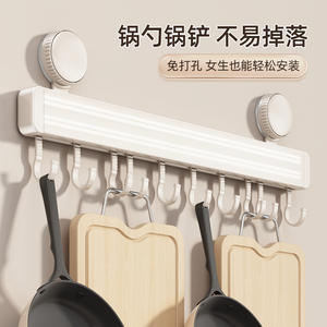 ที่แขวนติดผนังรูปทรงสี่เหลี่ยมผืนผ้าสีขาวขุ่นแบบสุญญากาศ สำหรับจัดเก็บอุปกรณ์ครัว เช่น ช้อน ตะหลิว - Product Image 3