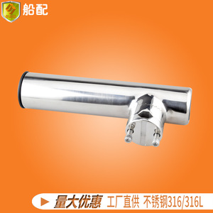 Porte-cannes à pêche pivotants unidirectionnels en acier inoxydable avec accessoires, matériel de yacht marin pour la pêche - Product Image 2